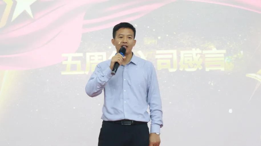 奮斗芳華，和隆泰共生長 | 隆泰物業(yè)2023年半年度入司周年表彰感恩有你(圖6)