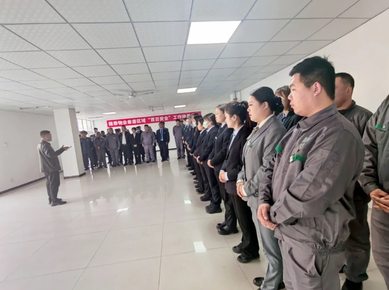 全國消防日 | 提高安全意識，共建幸福家園(圖1)